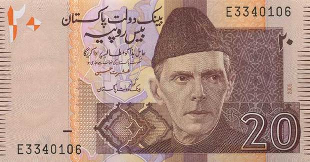 Купюра номиналом 20 пакистанских рупий, лицевая сторона